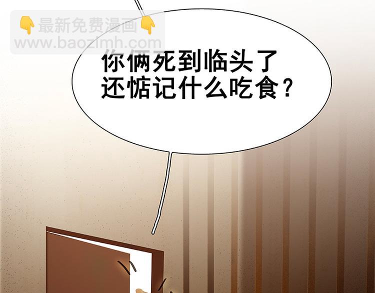 第102话 炎黄内战8