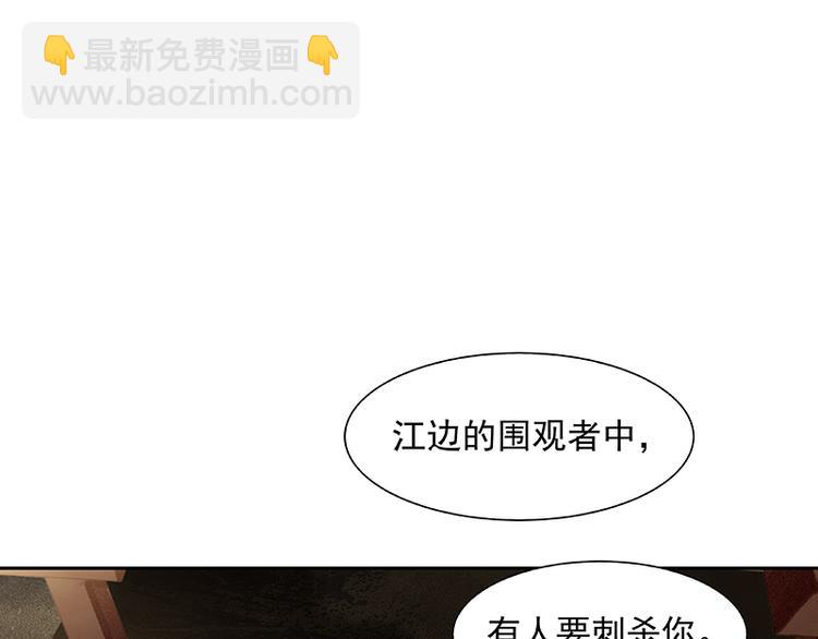 第102话 炎黄内战85