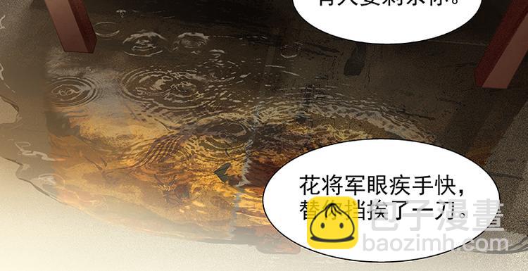 第102话 炎黄内战86