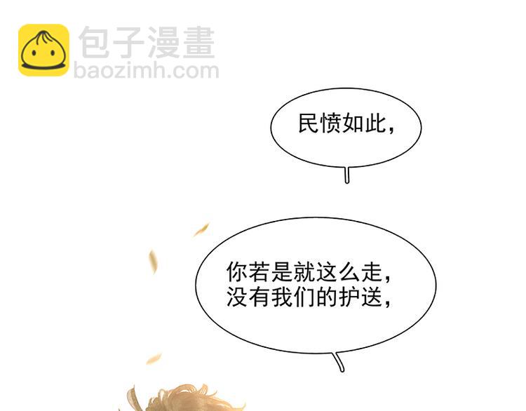 第102话 炎黄内战87