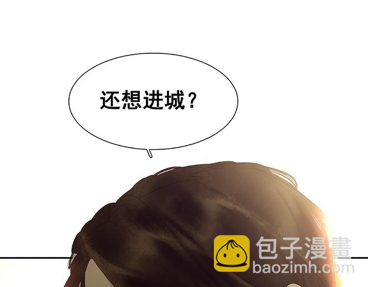 第102话 炎黄内战90