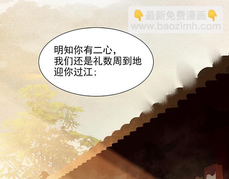 第102话 炎黄内战93