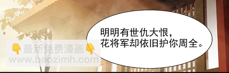 第102话 炎黄内战94