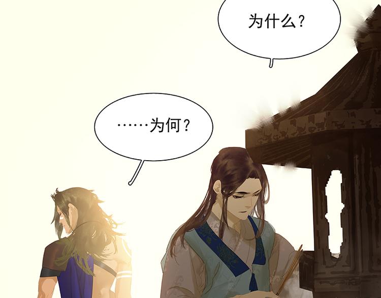 第102话 炎黄内战96