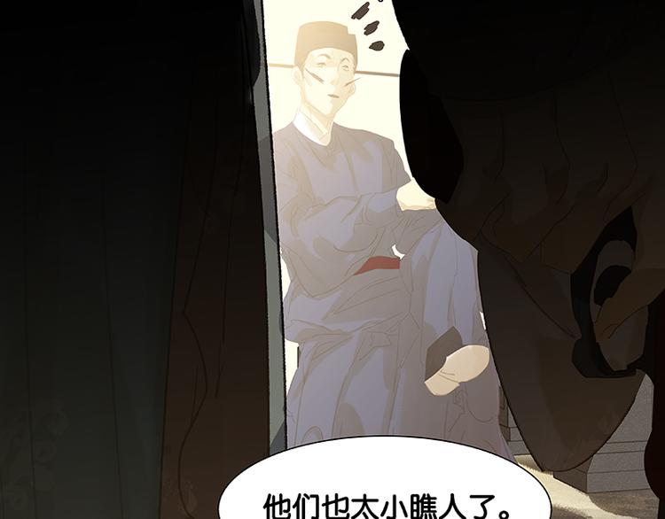 第103话 选址102