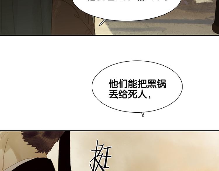 第103话 选址103
