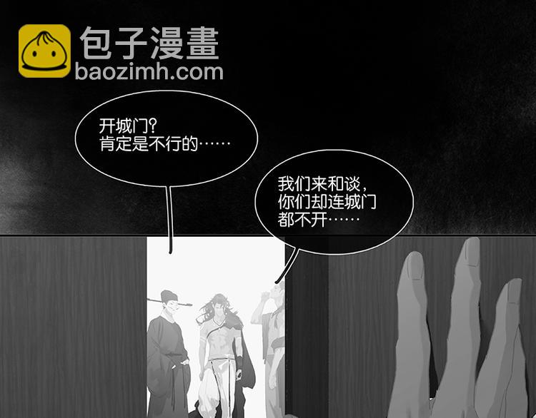 第103话 选址110