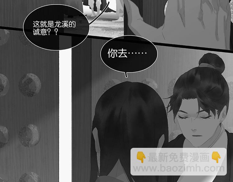 第103话 选址111