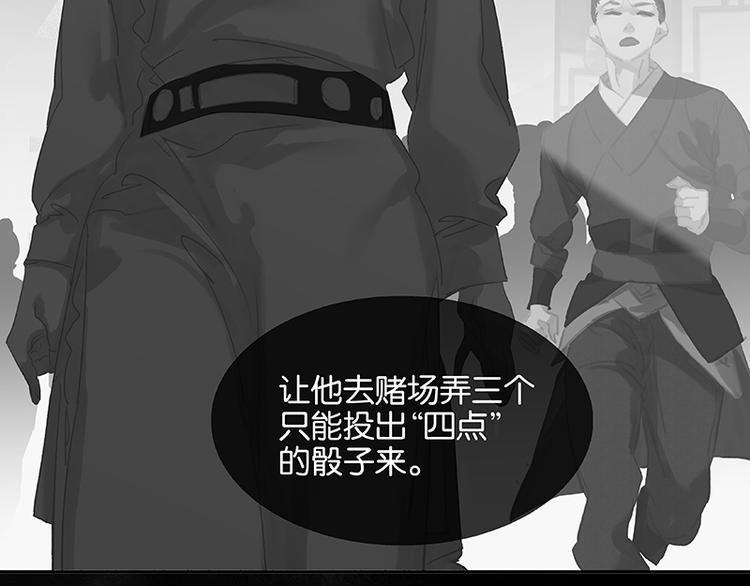 第103话 选址114