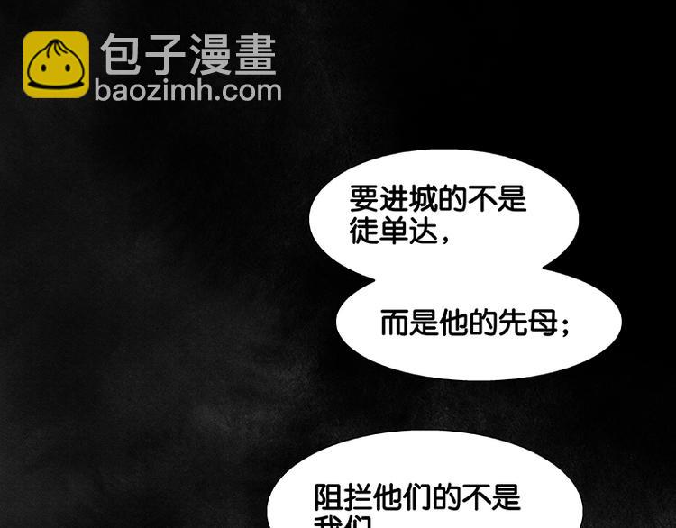 第103话 选址115