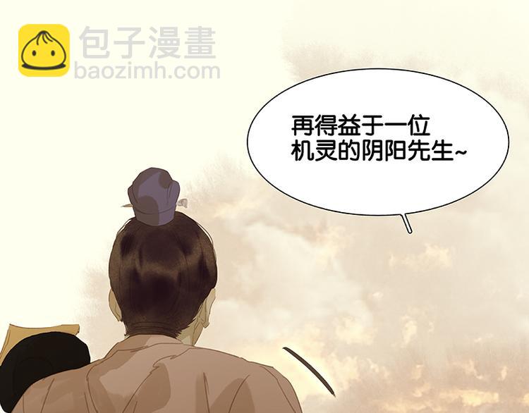 第103话 选址117