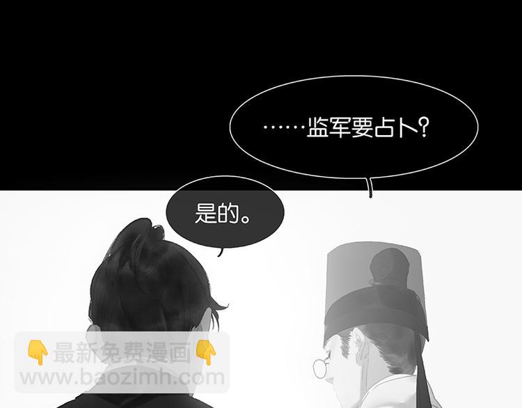 第103话 选址121