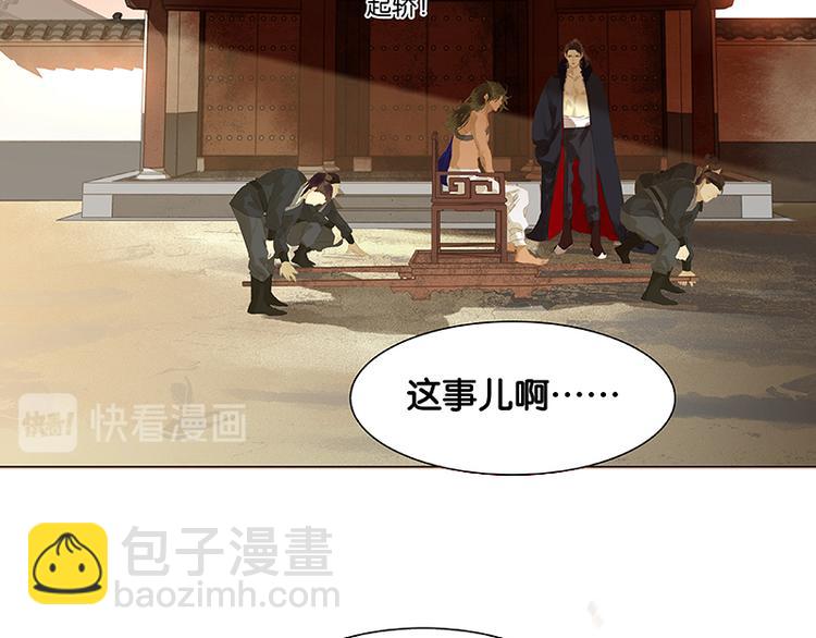 第103话 选址129