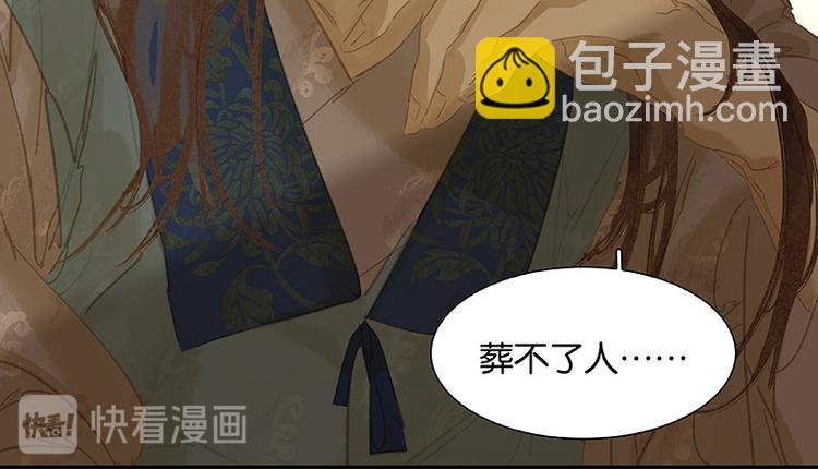 第103话 选址14
