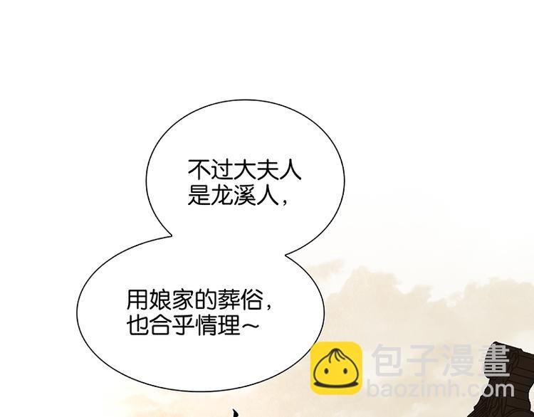 第103话 选址15