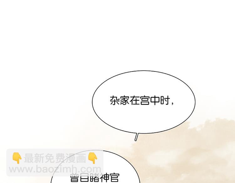 第103话 选址18