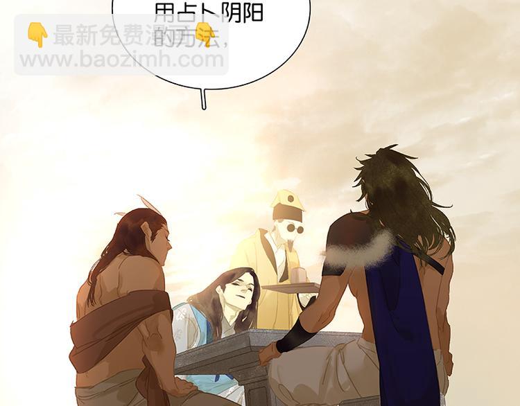 第103话 选址19