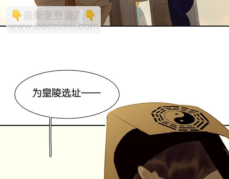 第103话 选址20