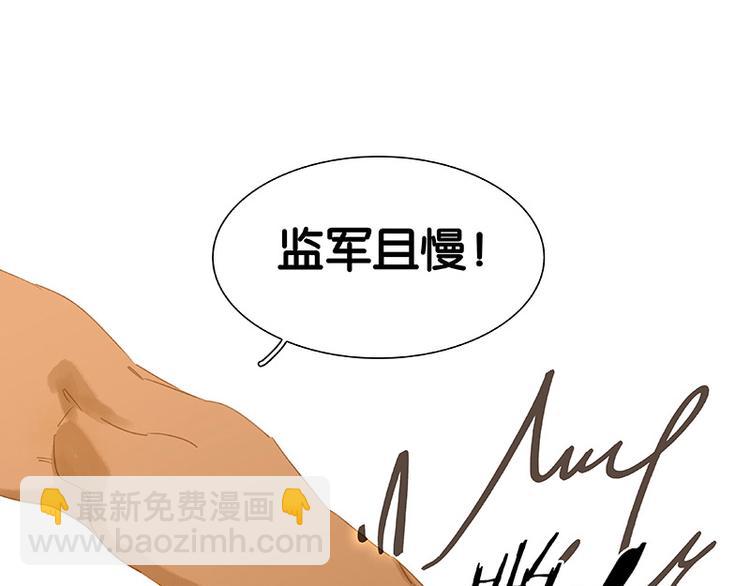 第103话 选址23