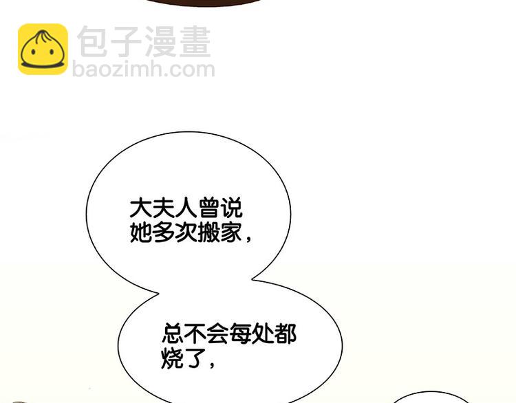 第103话 选址25