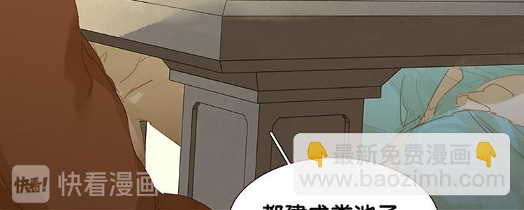 第103话 选址27