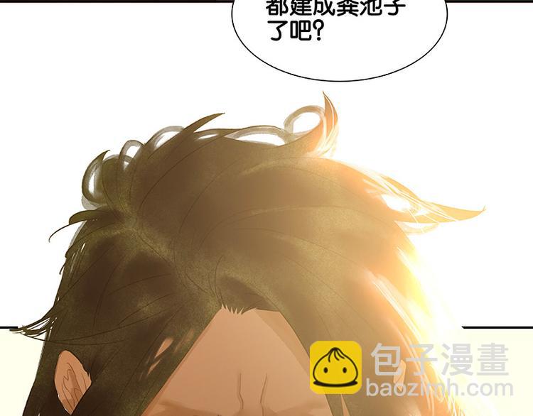 第103话 选址28