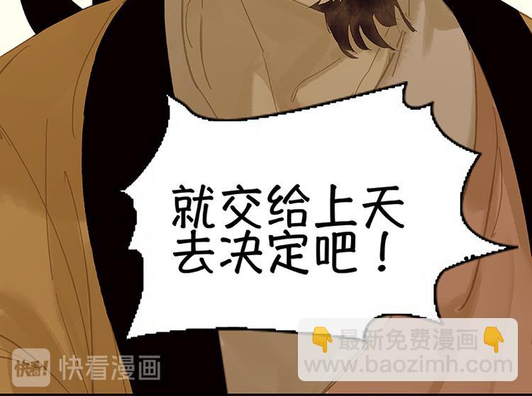 第103话 选址39