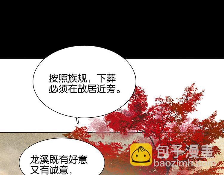 第103话 选址4