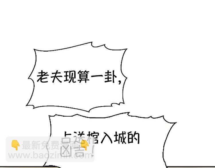 第103话 选址40