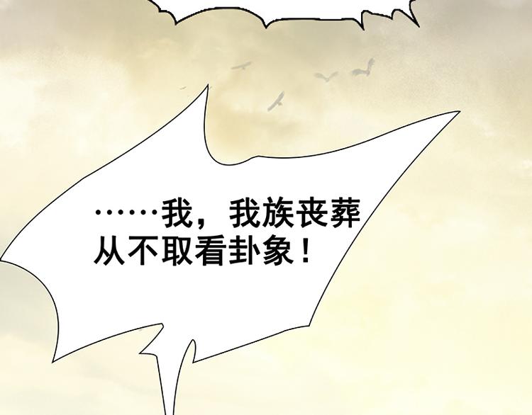 第103话 选址41