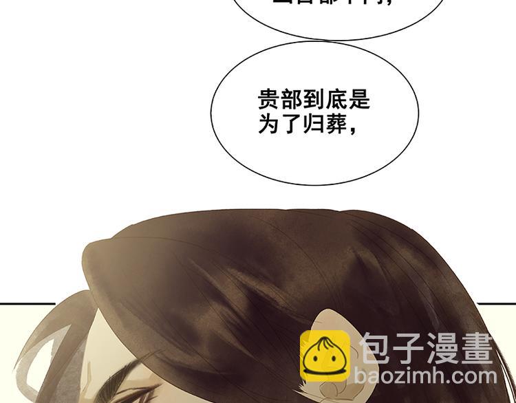 第103话 选址44