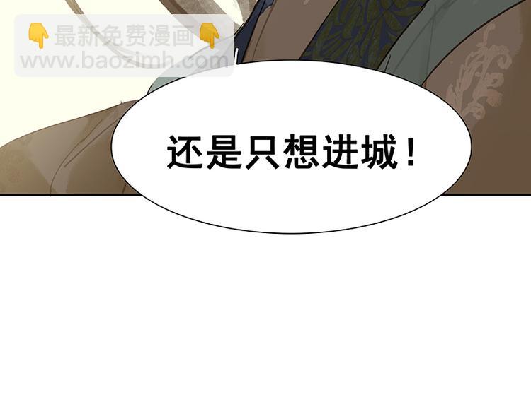 第103话 选址50