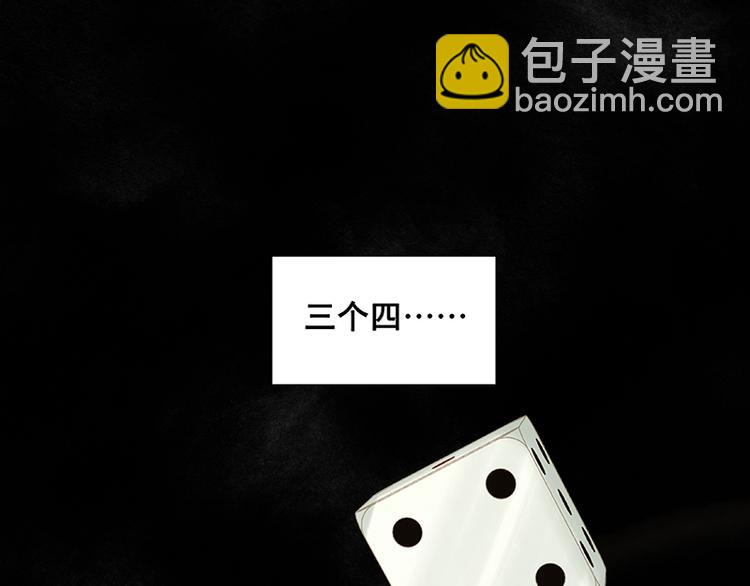 第103话 选址57