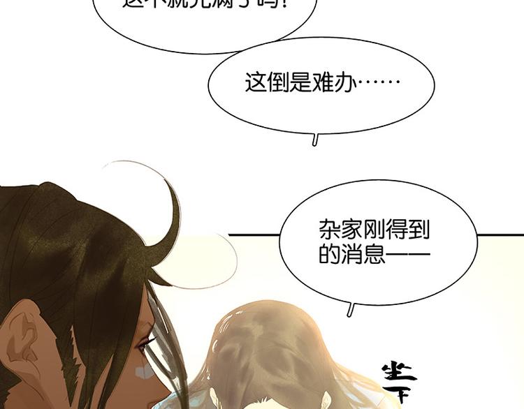第103话 选址6