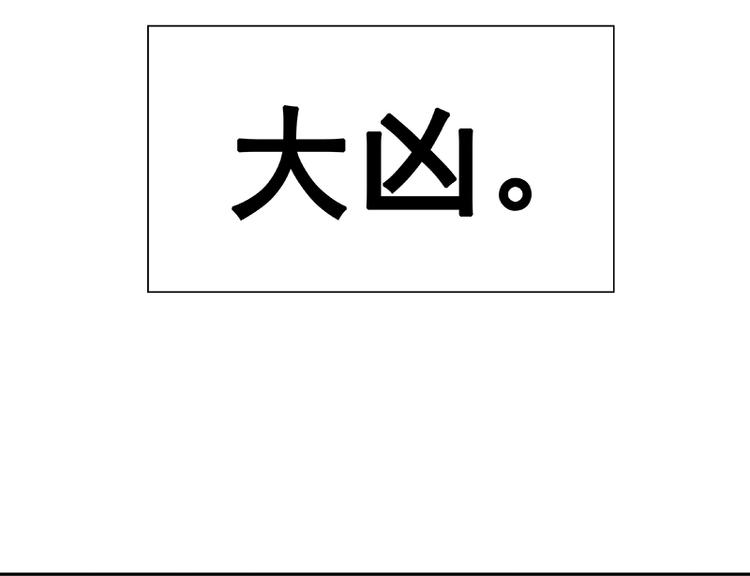 第103话 选址62