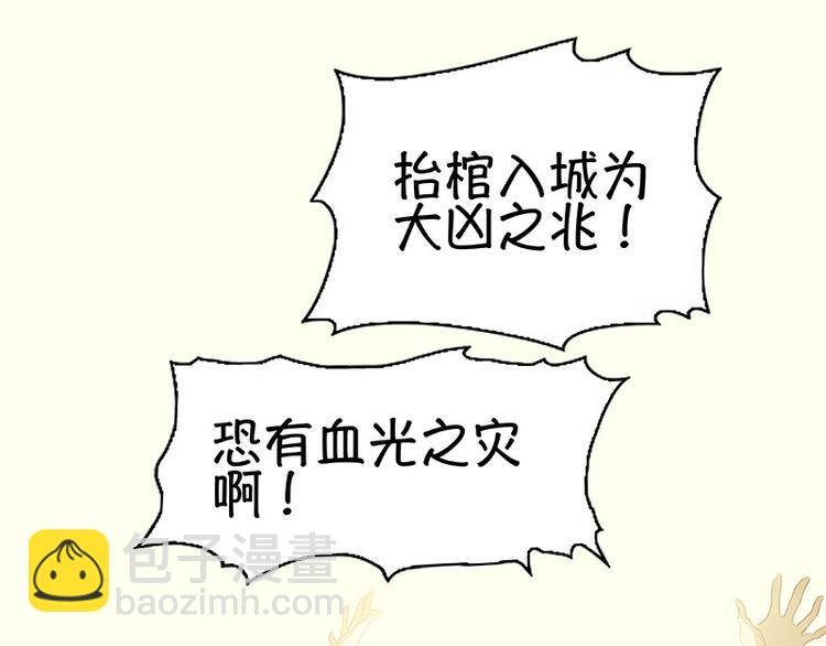 第103话 选址63