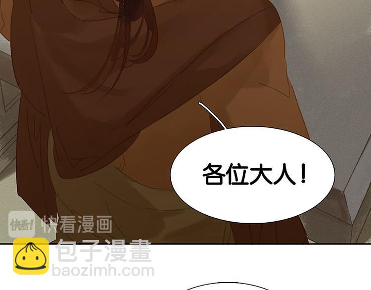 第103话 选址66