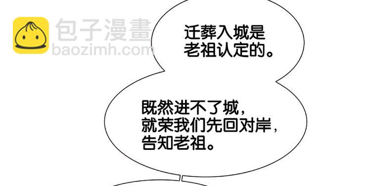 第103话 选址67
