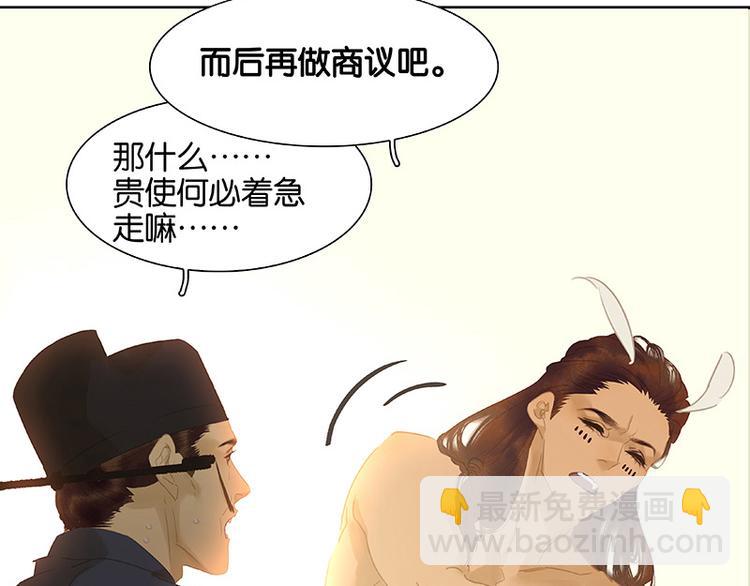 第103话 选址68