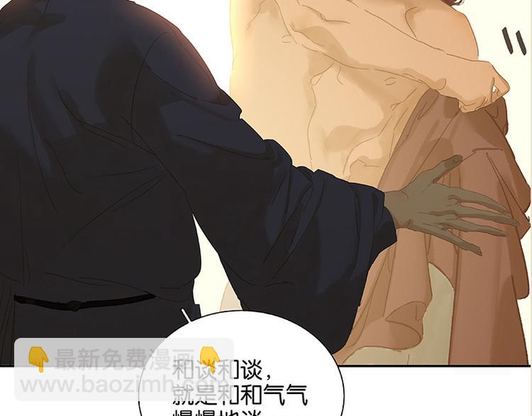 第103话 选址69