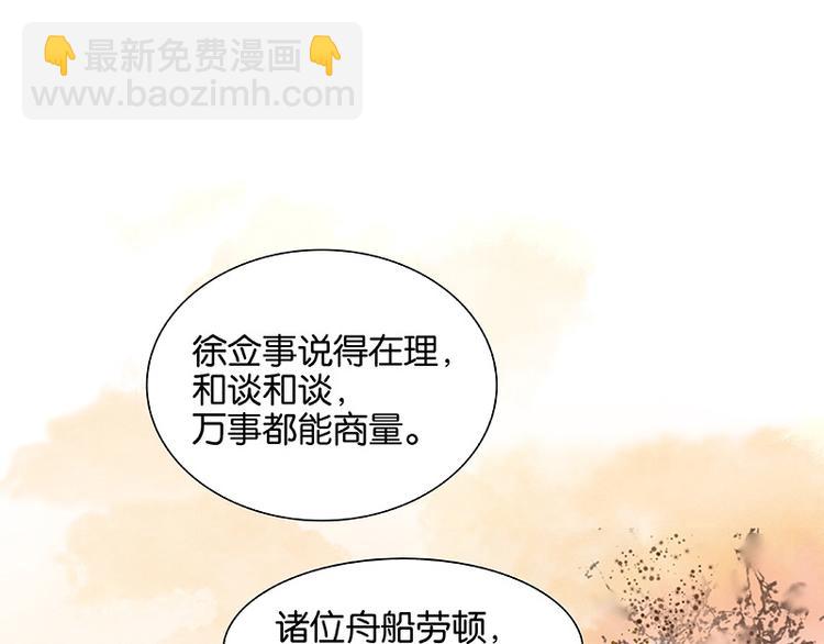 第103话 选址77