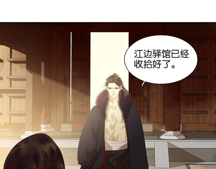 第103话 选址79