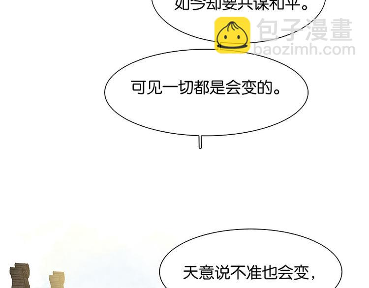 第103话 选址81