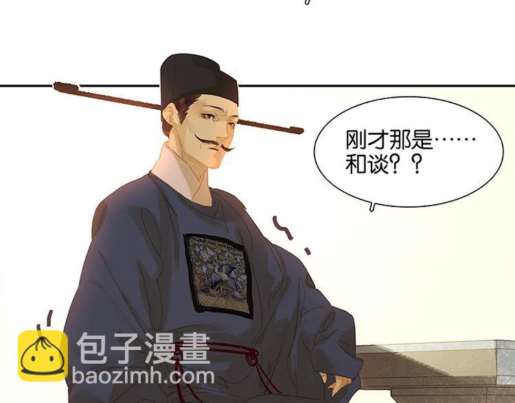 第103话 选址92