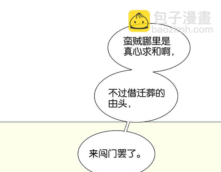 第103话 选址95