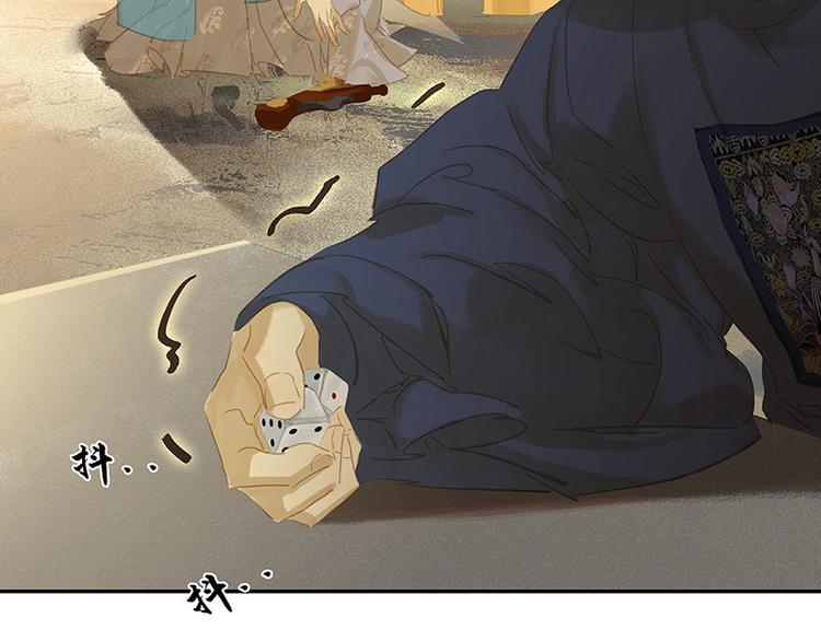第103话 选址97