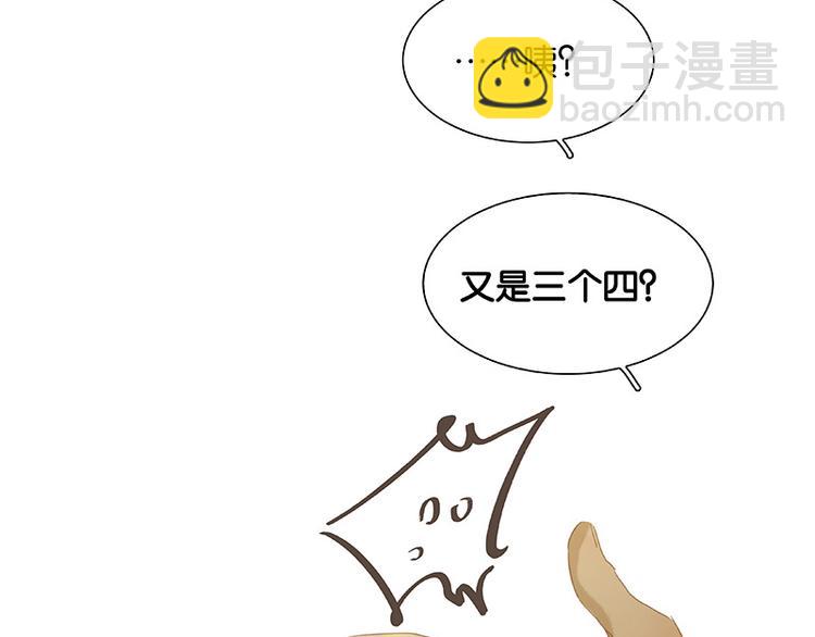 第103话 选址99