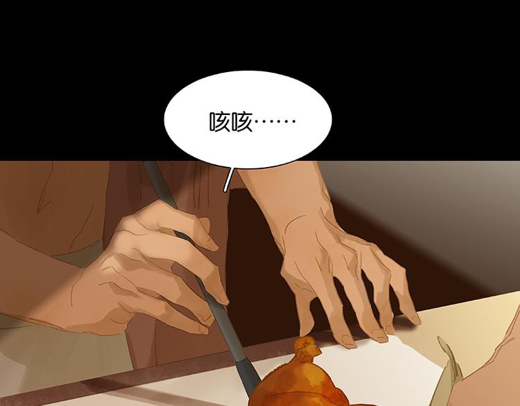 第106话 美人难过英雄关0