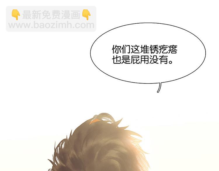 第106话 美人难过英雄关109