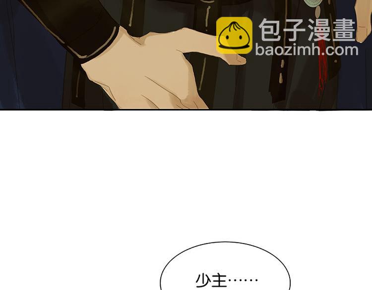 第106话 美人难过英雄关112